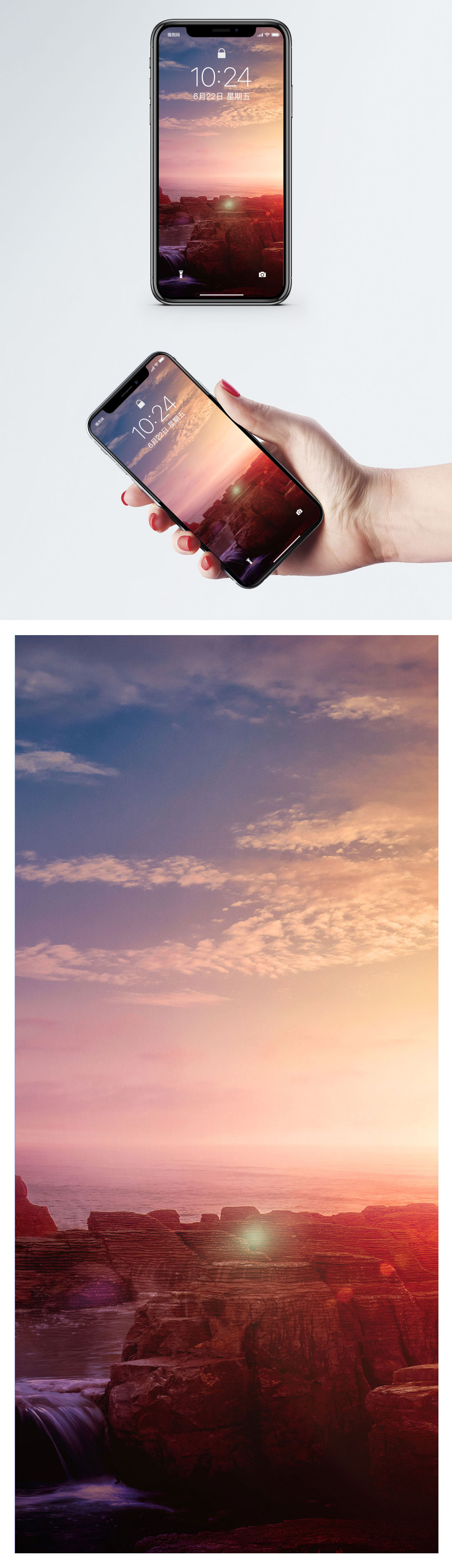 夕陽下的景色手機壁紙圖片素材 Jpg圖片尺寸86 300px 高清圖片 Zh Lovepik Com