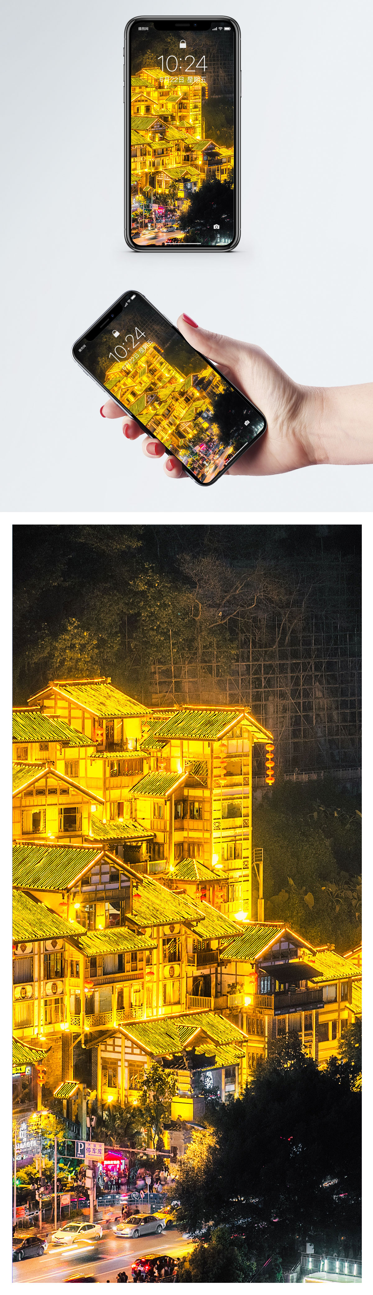 香港街景手機壁紙圖片素材 Jpg圖片尺寸86 300px 高清圖片 Zh Lovepik Com