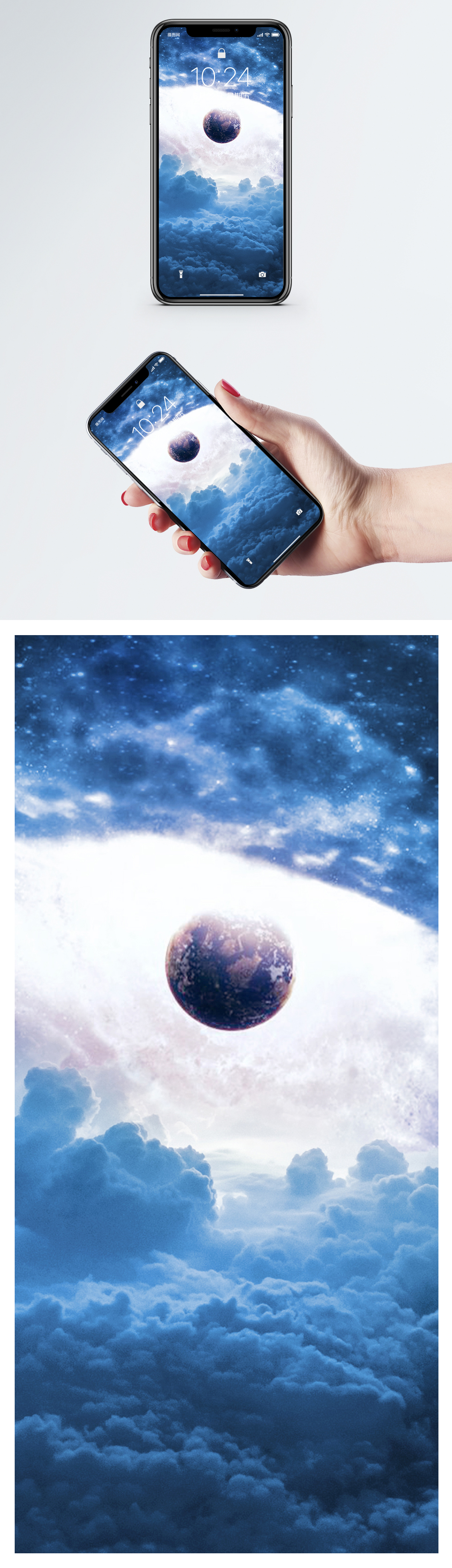 星空宇宙手機壁紙圖片素材 Jpg圖片尺寸86 300px 高清圖片 Zh Lovepik Com