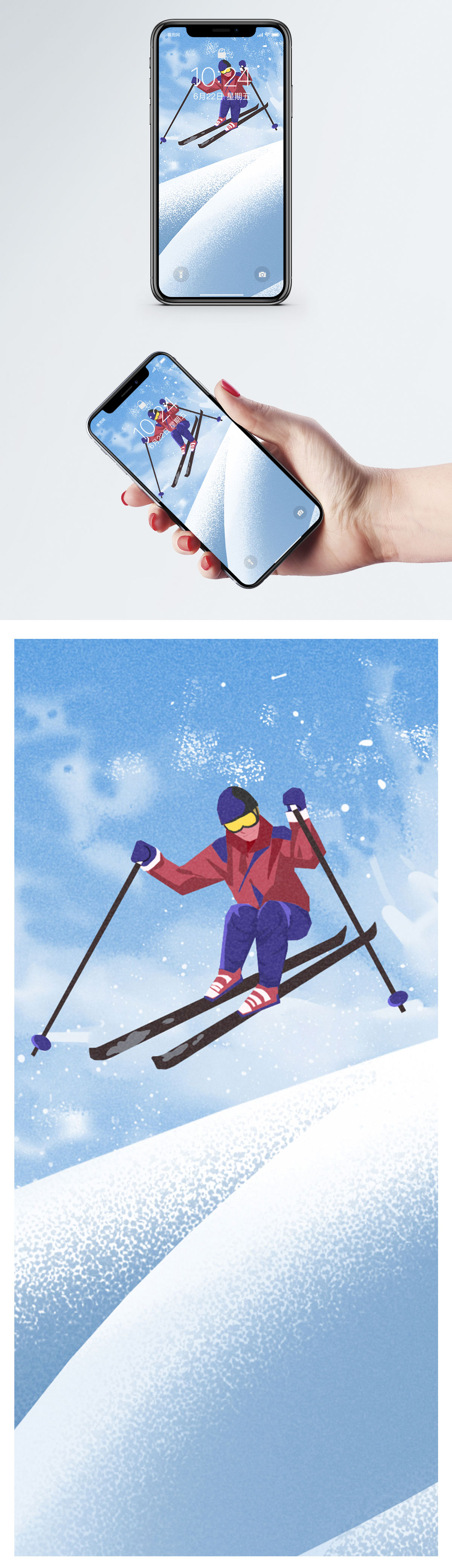 スキー電話の壁紙イメージ 背景 Id Prf画像フォーマットjpg Jp Lovepik Com