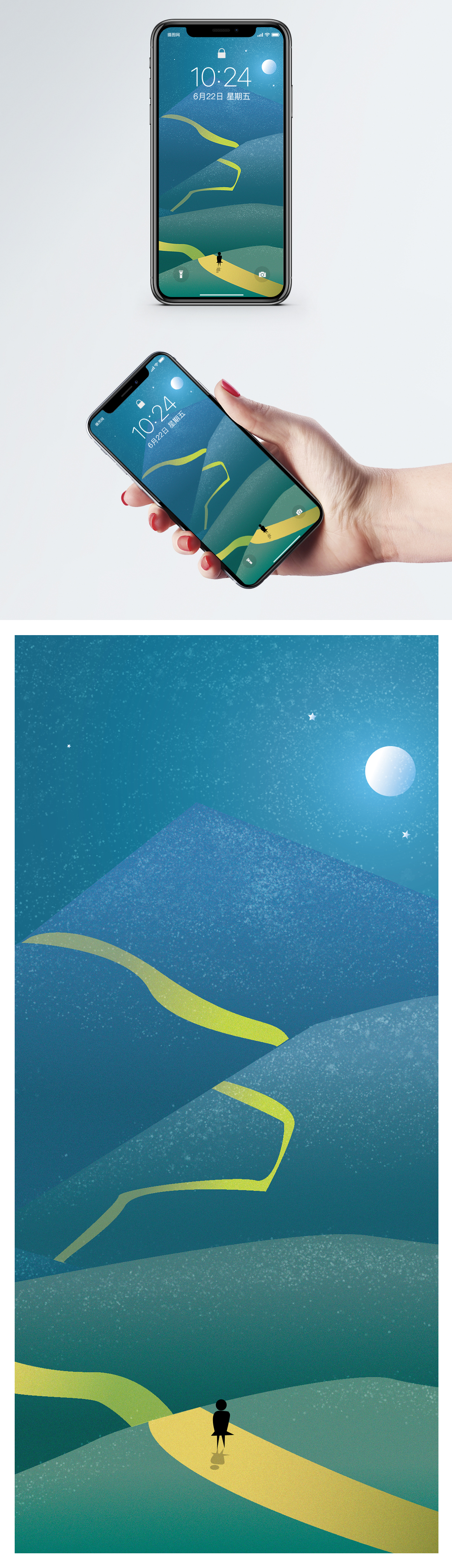 美しいイラストの携帯電話の壁紙イメージ 背景 Id Prf画像フォーマットjpg Jp Lovepik Com