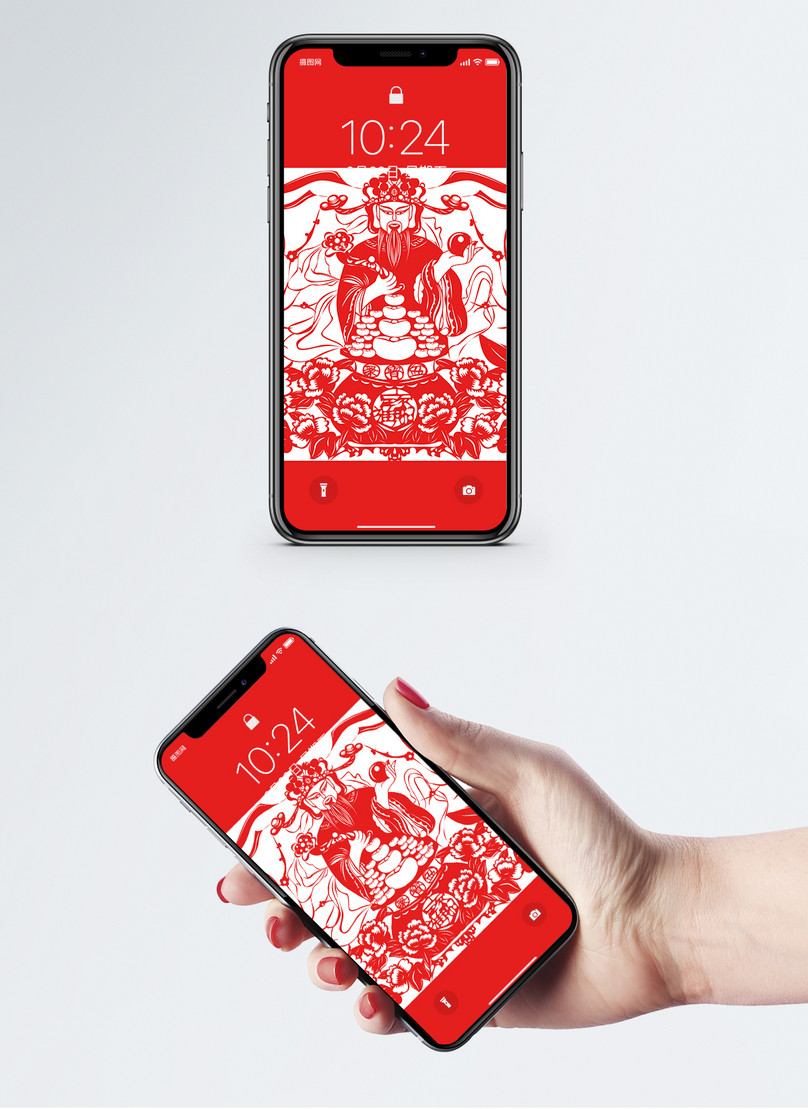 Mobile Wallpaper God Free Download