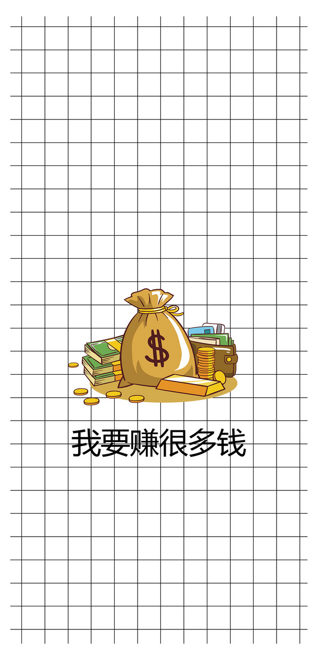 make money wallpaper