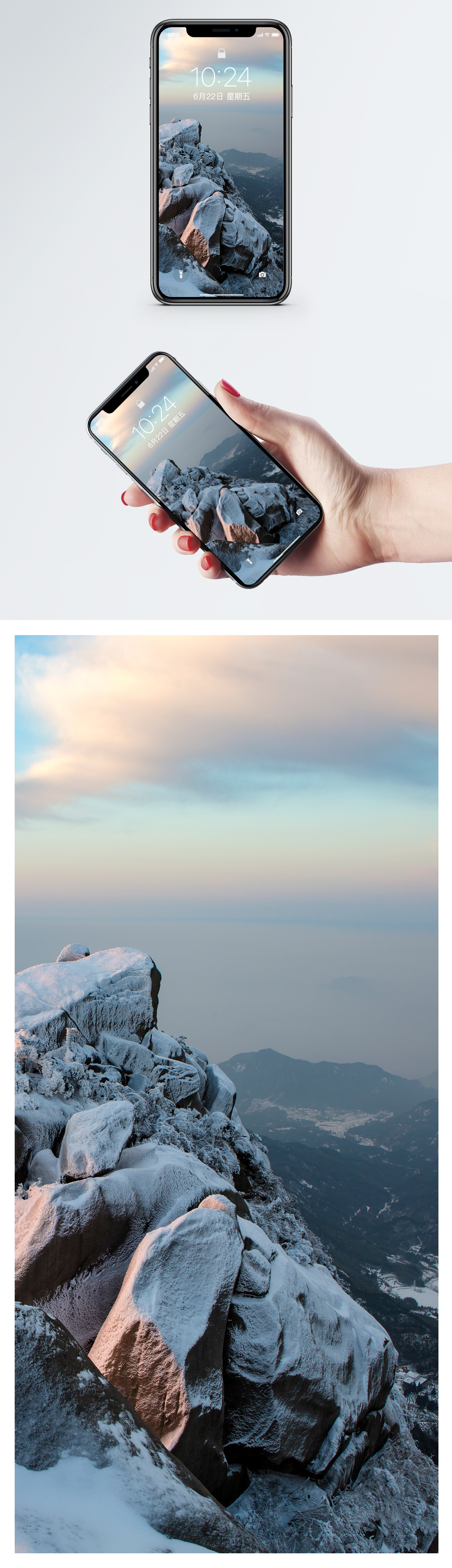 天竺山雪景色のモバイル壁紙イメージ 背景 Id Prf画像フォーマットjpg Jp Lovepik Com