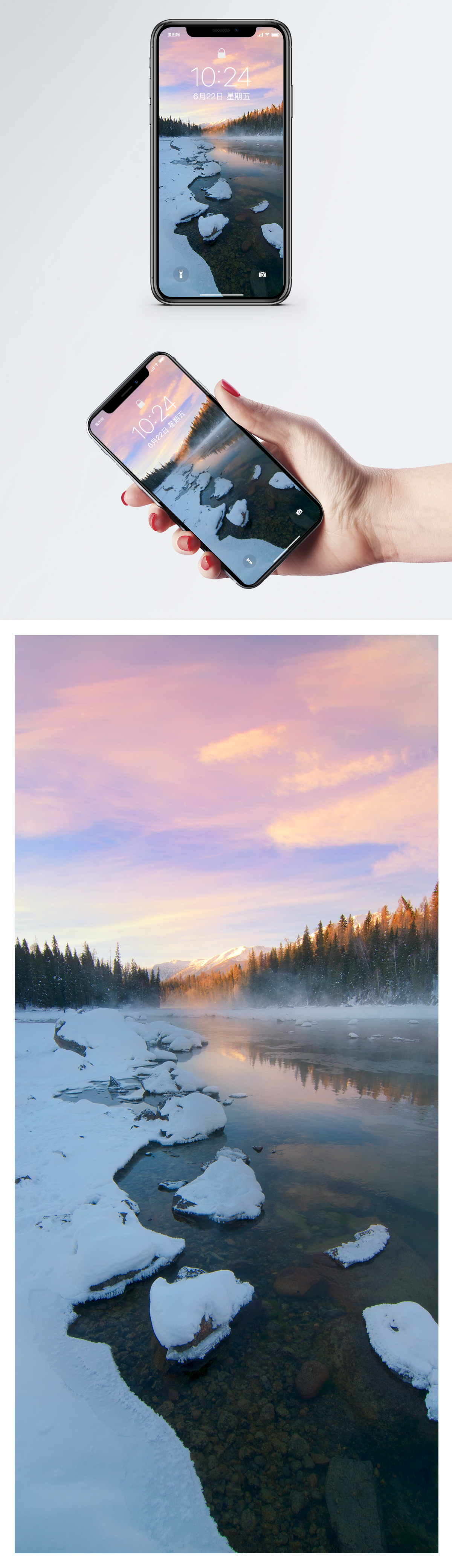 氷と雪が溶ける携帯電話の壁紙イメージ 背景 Id Prf画像フォーマットjpg Jp Lovepik Com
