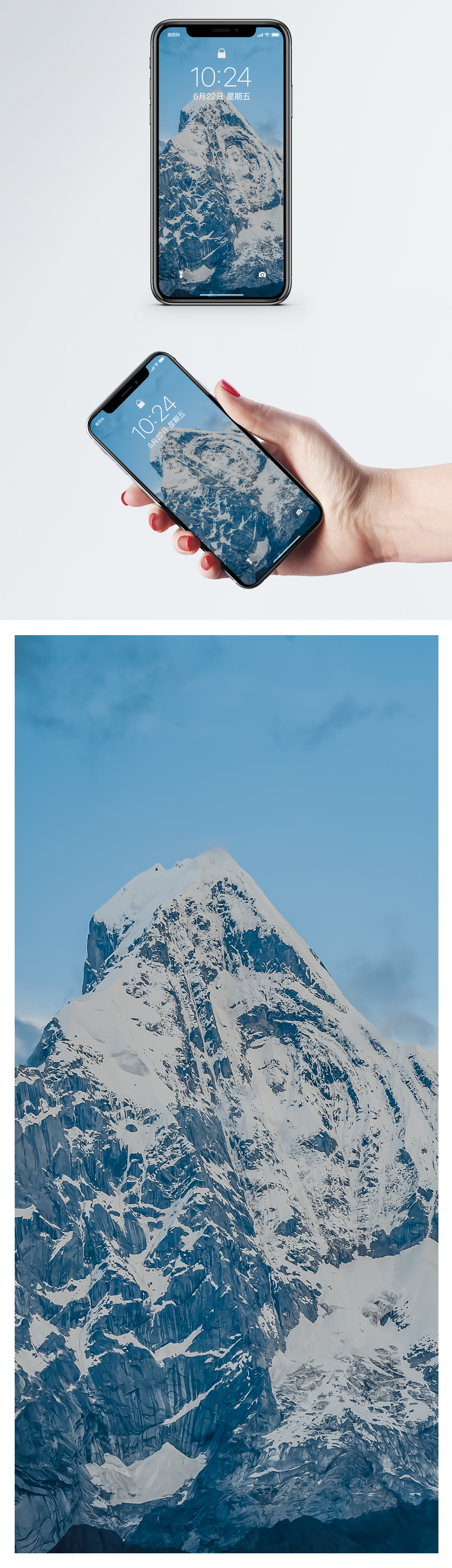 雪山の風景の携帯壁紙イメージ 背景 Id Prf画像フォーマットjpg Jp Lovepik Com