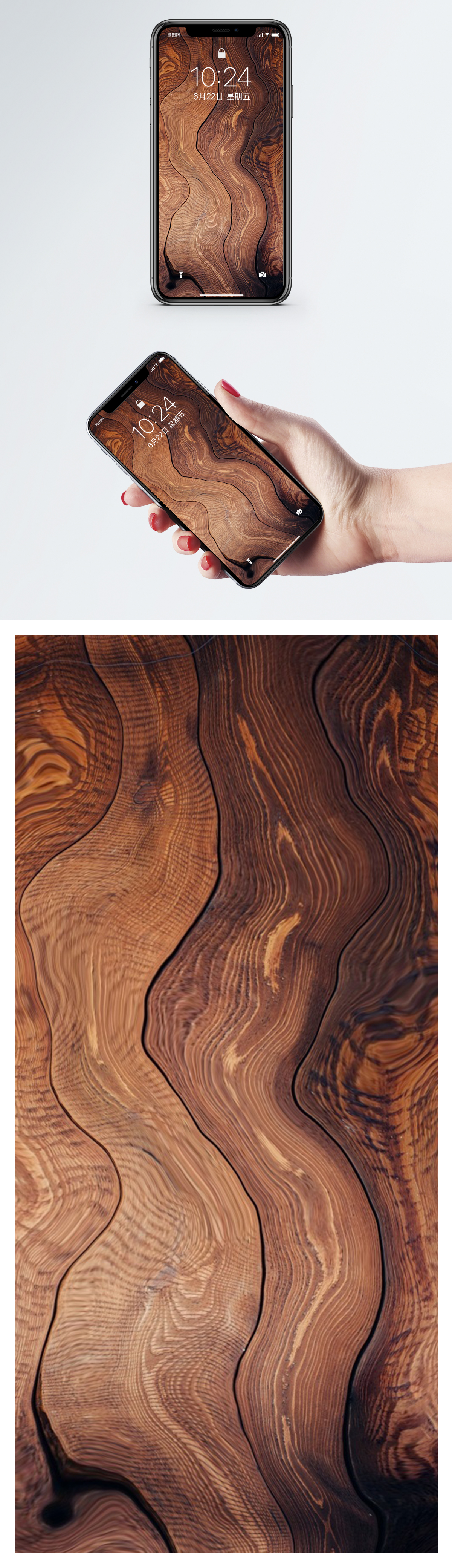 木目の抽象的な背景のモバイル壁紙イメージ 背景 Id Prf画像フォーマットjpg Jp Lovepik Com