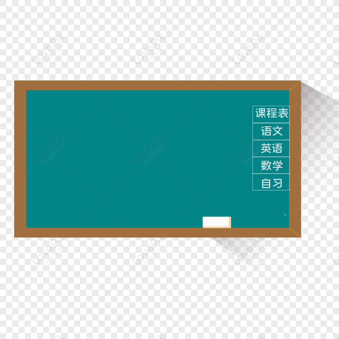 Classroom Blackboard PNG Transparent And Clipart Image For Free Download -  Lovepik | 400182346