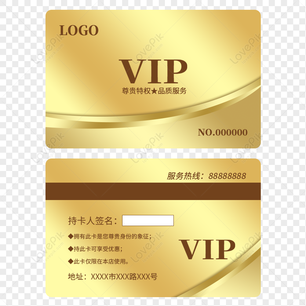 Vip Membership Card PNG Picture, Vip Membership Card Business Card Design,  Vip Membership Card, Vip Card, Shopping Card PNG Image For Free Download