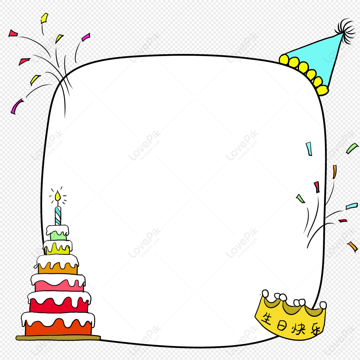 Birthday Border PNG Images With Transparent Background | Free Download On  Lovepik