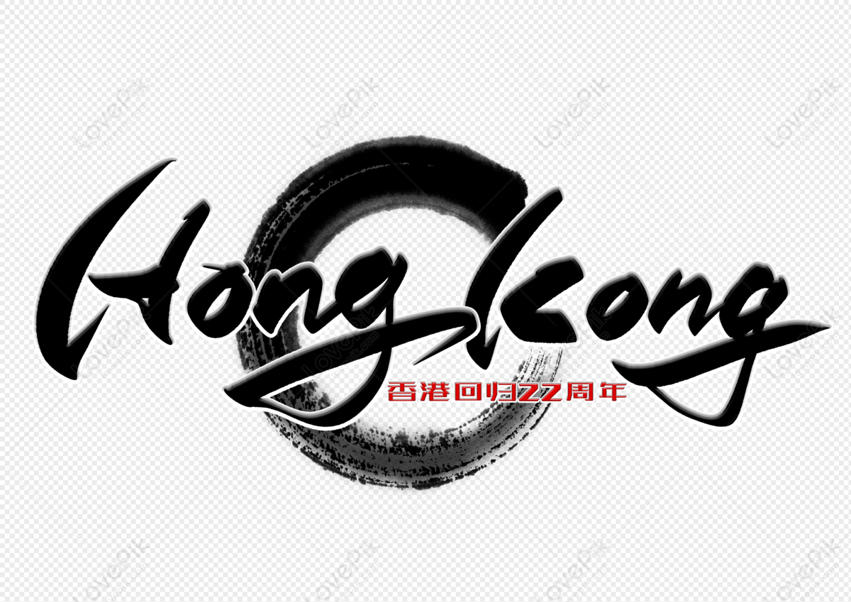 File tranh hình ảnh biển hiệu Hồng Kông - F102