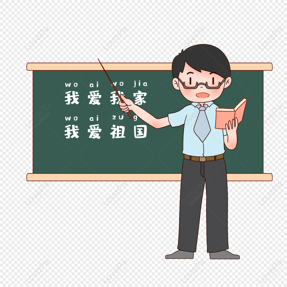 Chinese Teacher PNG Images With Transparent Background | Free Download On  Lovepik