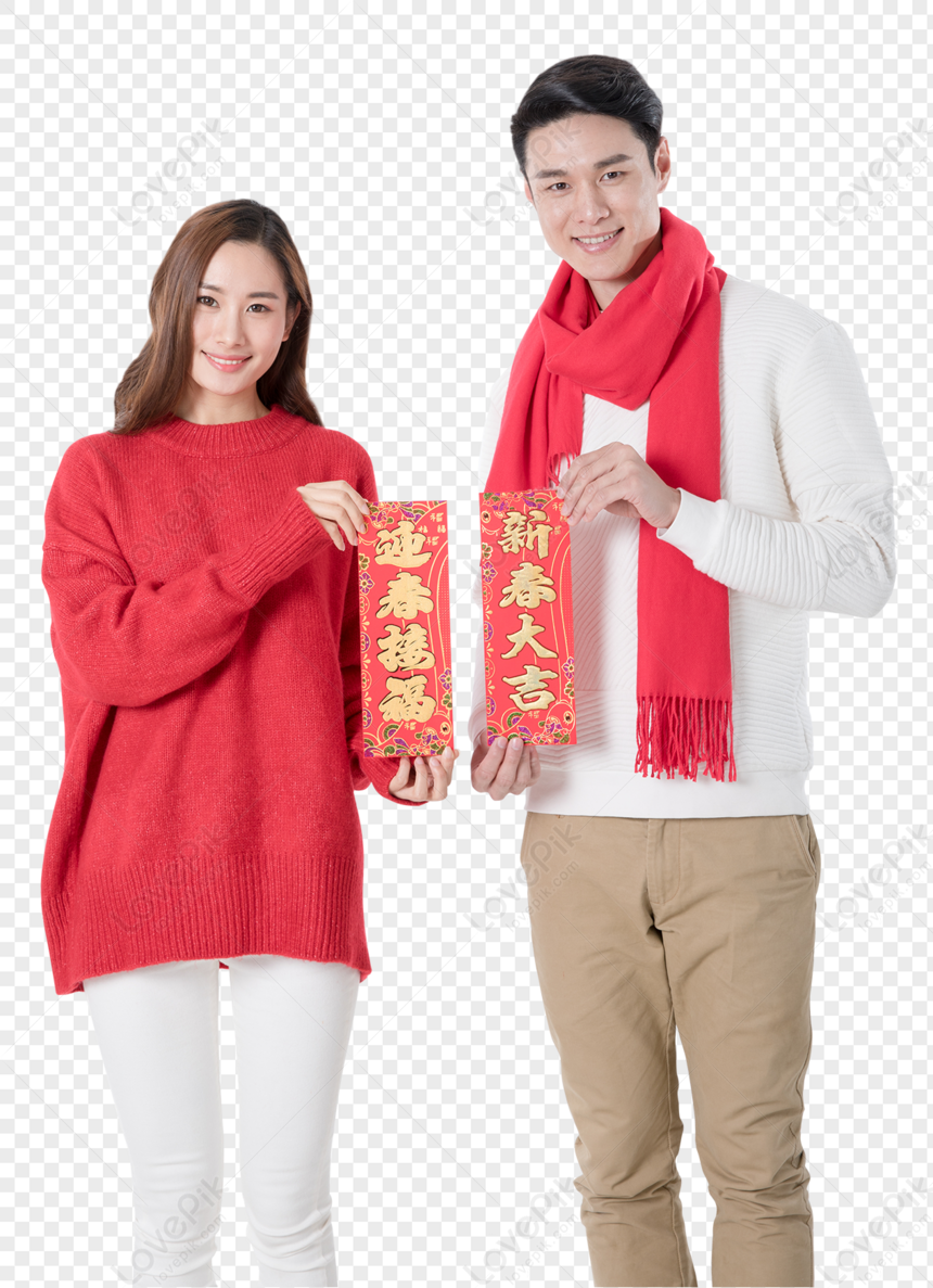 Spring Festival Couplets Display For Men And Women In The New Ye PNG ...