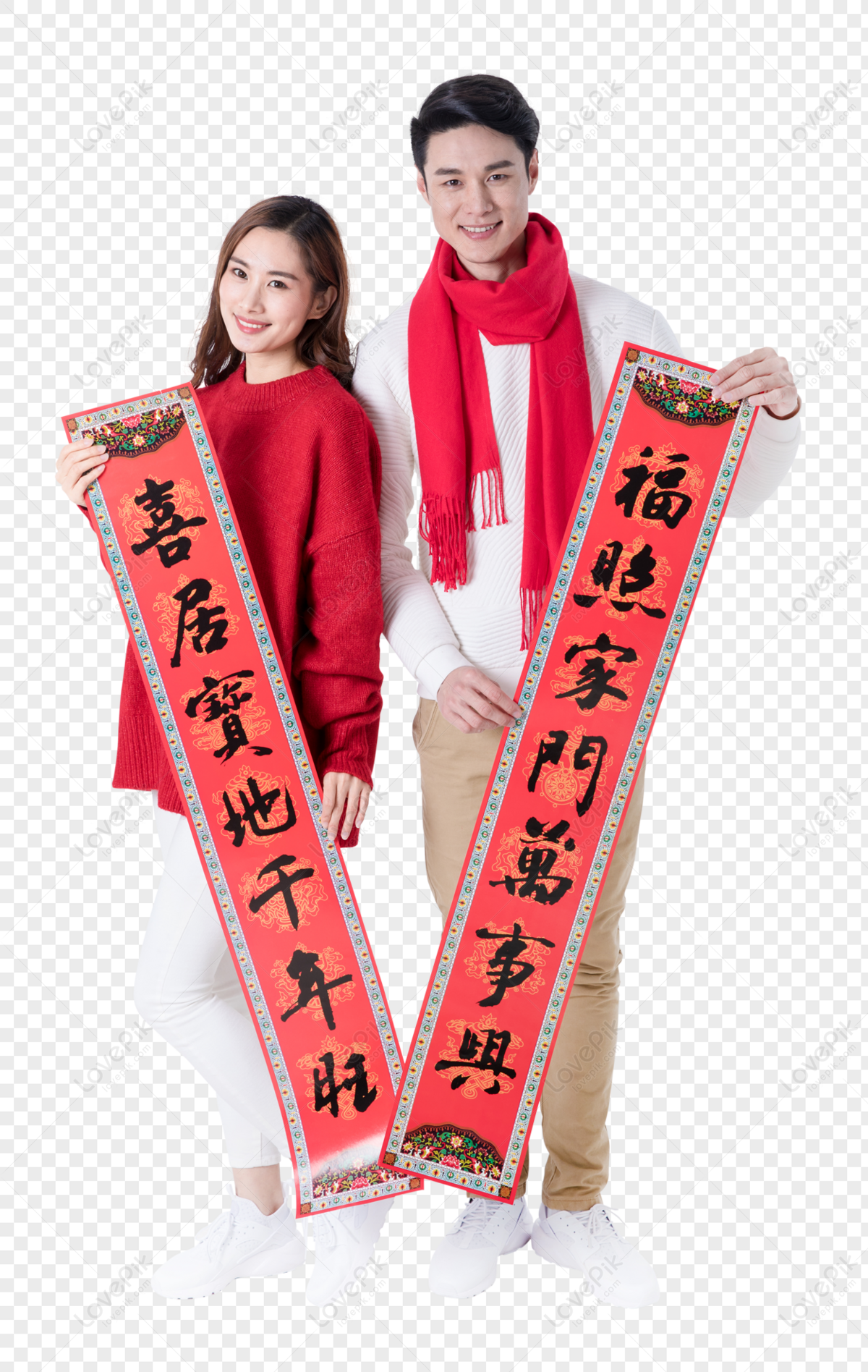 Spring Festival Couplets For New Year Couples PNG Image Free Download ...