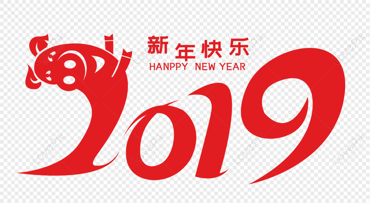 2019 Red Paper-cut Font Design, Light Red, Chinese Red, Character ...