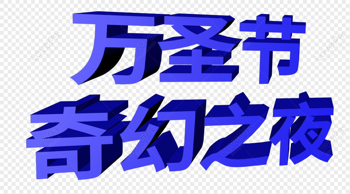 Buy Ninja Anime Manga Font Ttf Svg Eps Png Cricut Silhouette Word Crafting  Online in India - Etsy