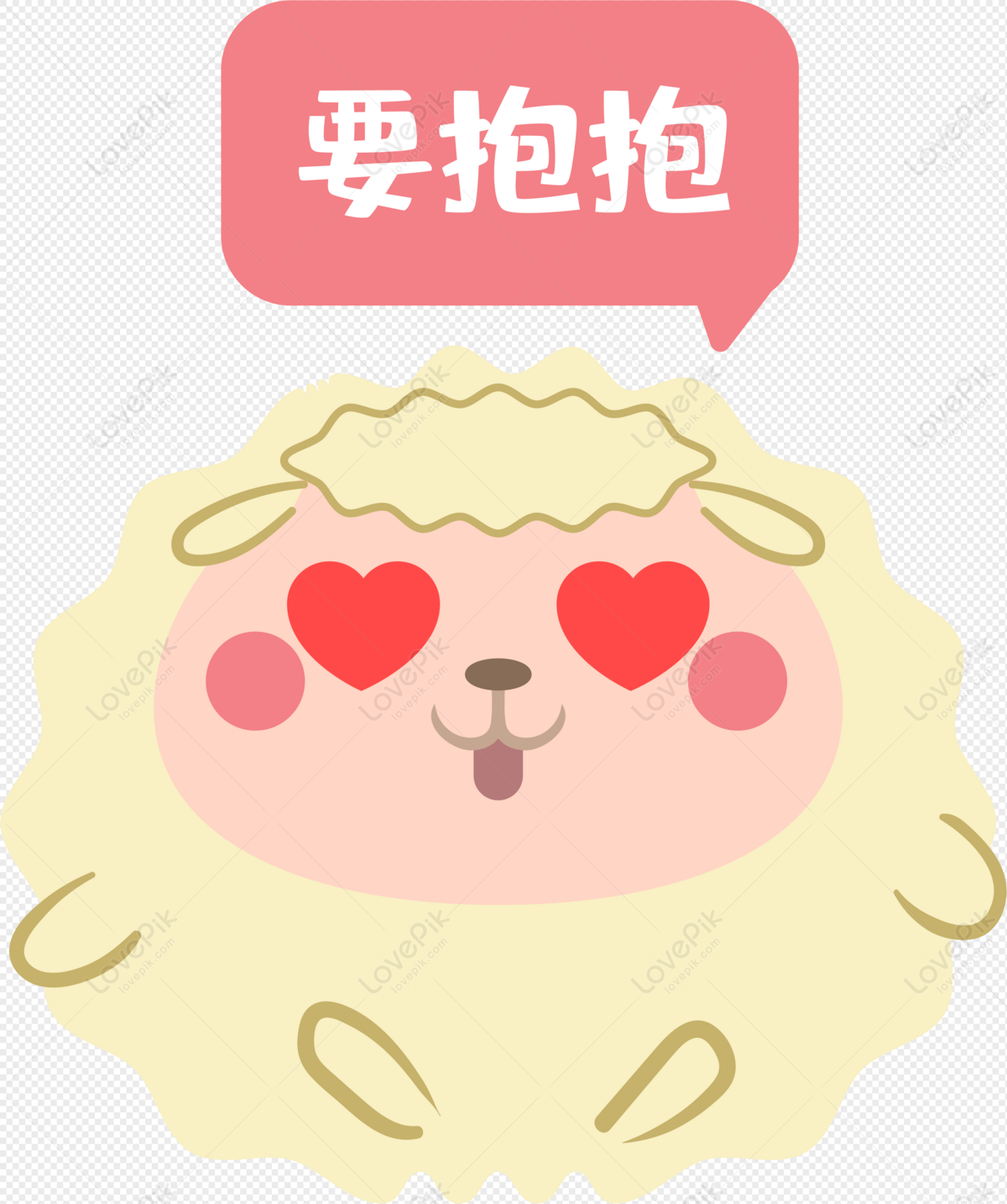 Cute And Coquettish Lamb To Hold PNG Transparent Image And Clipart ...