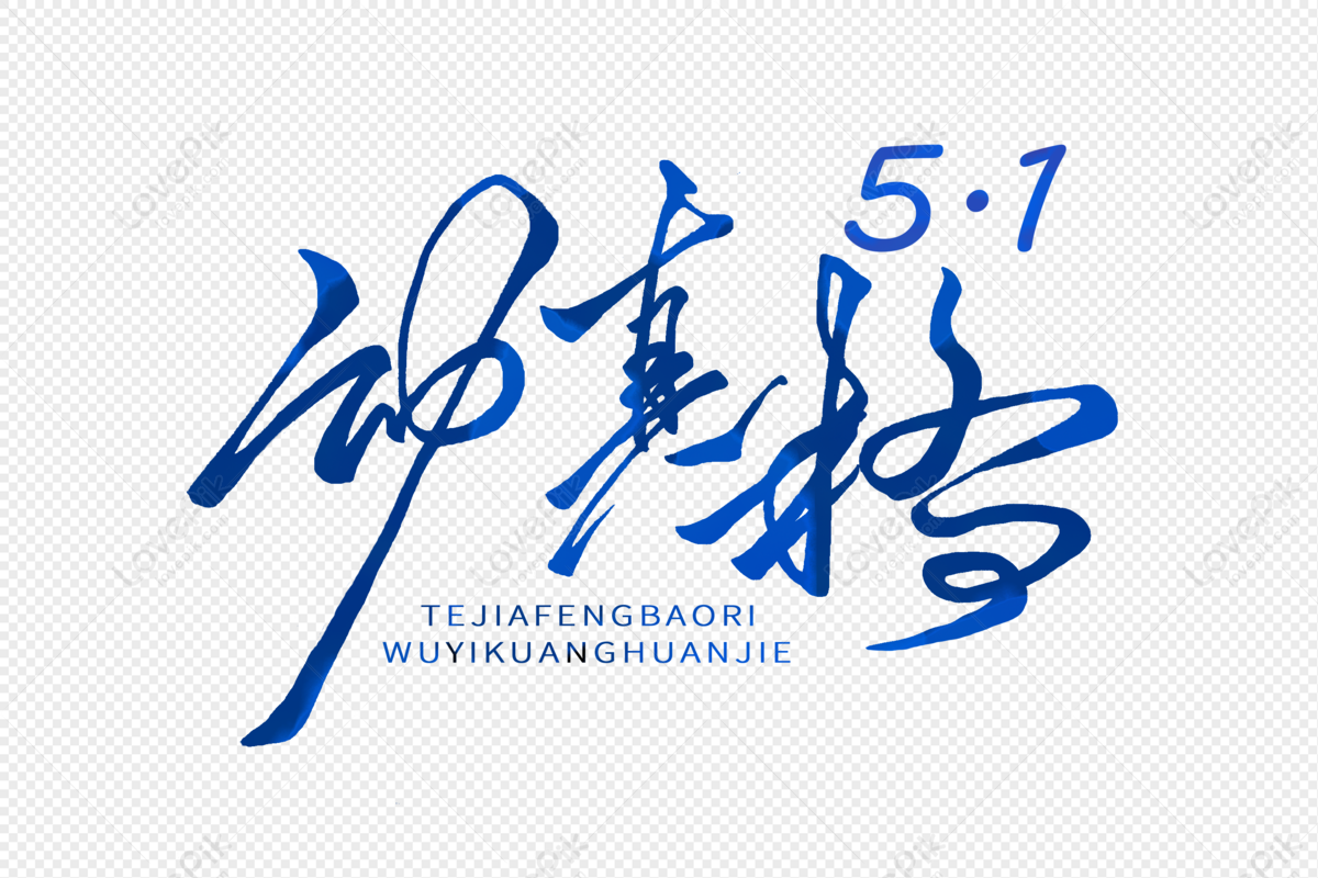 Png Free Png For Free - Female Handwritten Signature Png, Transparent Png ,  Transparent Png Image - PNGitem