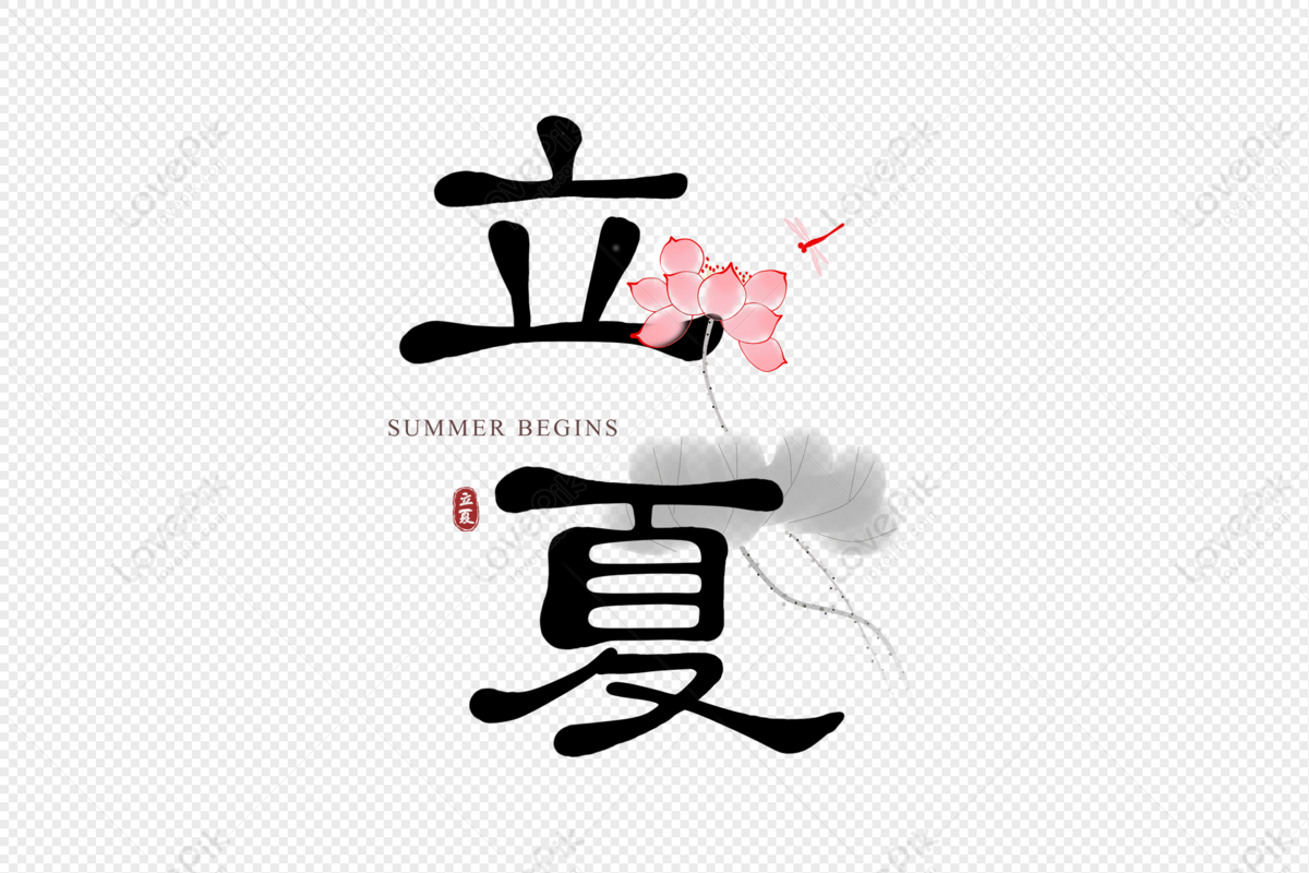 Font chữ mùa hè Trung Quốc đơn giản - Mùa hè đến rồi, hãy tạo nên một bộ font chữ đặc trưng với mùa hè tươi sáng. Để có thể thiết kế ngay bây giờ, bạn hoàn toàn có thể tải xuống ngay tại trang web đáng tin cậy, cập nhật mỗi ngày những bộ font chữ mùa hè Trung Quốc đơn giản, tươi trẻ, dễ sử dụng cho việc làm thiết kế đặc sắc, mát mẻ, đủ sức để thu hút mọi ánh nhìn.