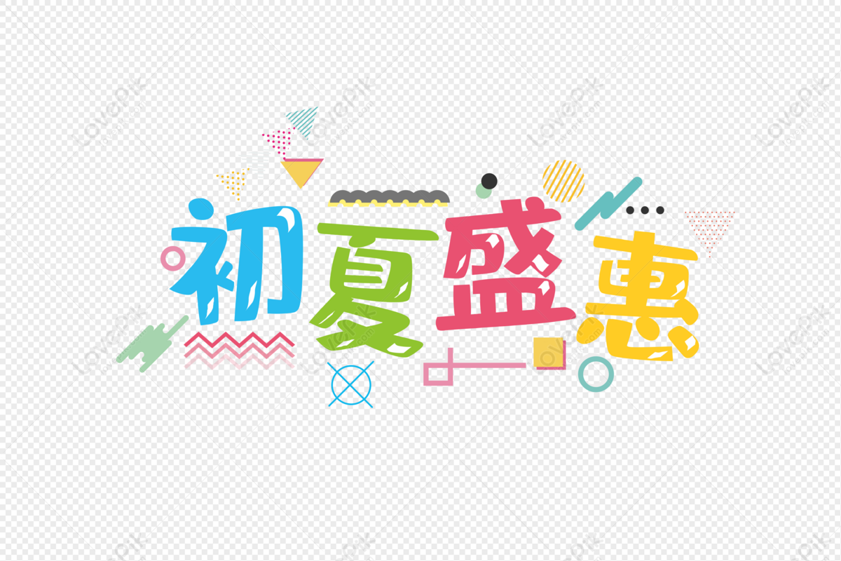 Early Summer Sheng Hui Font, Early Summer Sheng Hui, Font, Early Summer ...