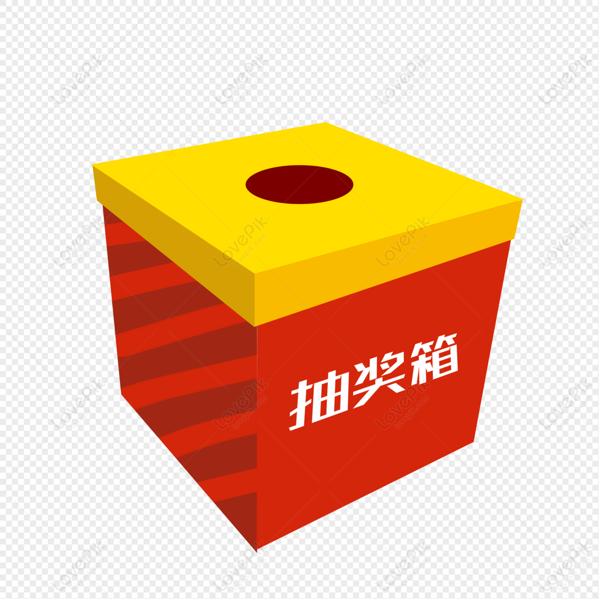 Lucky Draw Box PNG Images With Transparent Background Free Download On ...