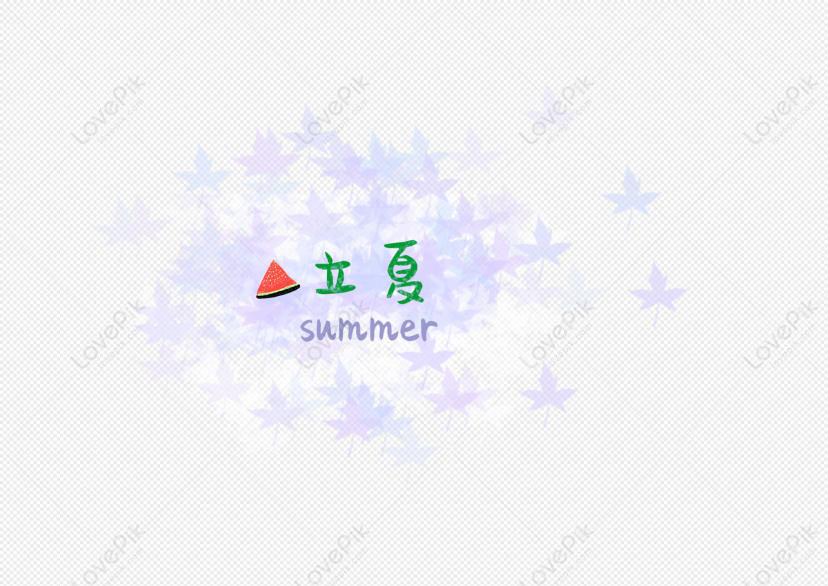 New Art Words Of Lixia Qing Dynasty PNG Image And Clipart Image For ...