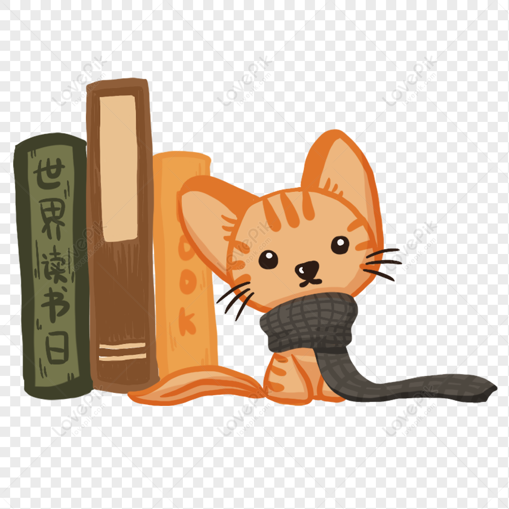 귀여운 고양이와 책 Png 일러스트 무료 다운로드 - Lovepik