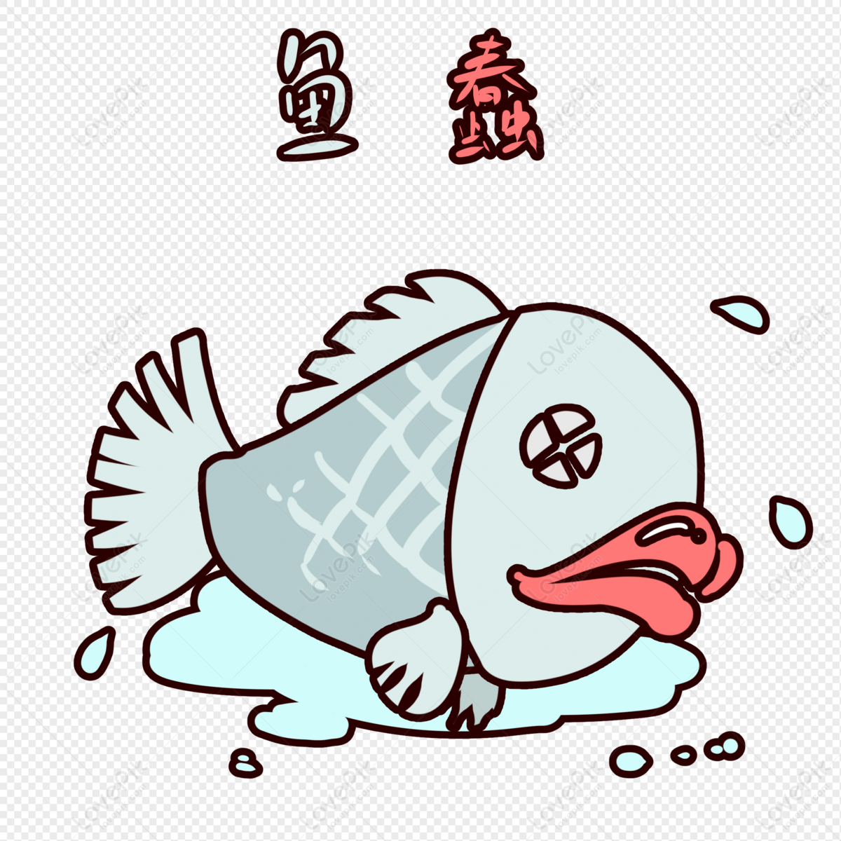 Fish Funny Expression Bag Free PNG And Clipart Image For Free Download -  Lovepik | 401100029