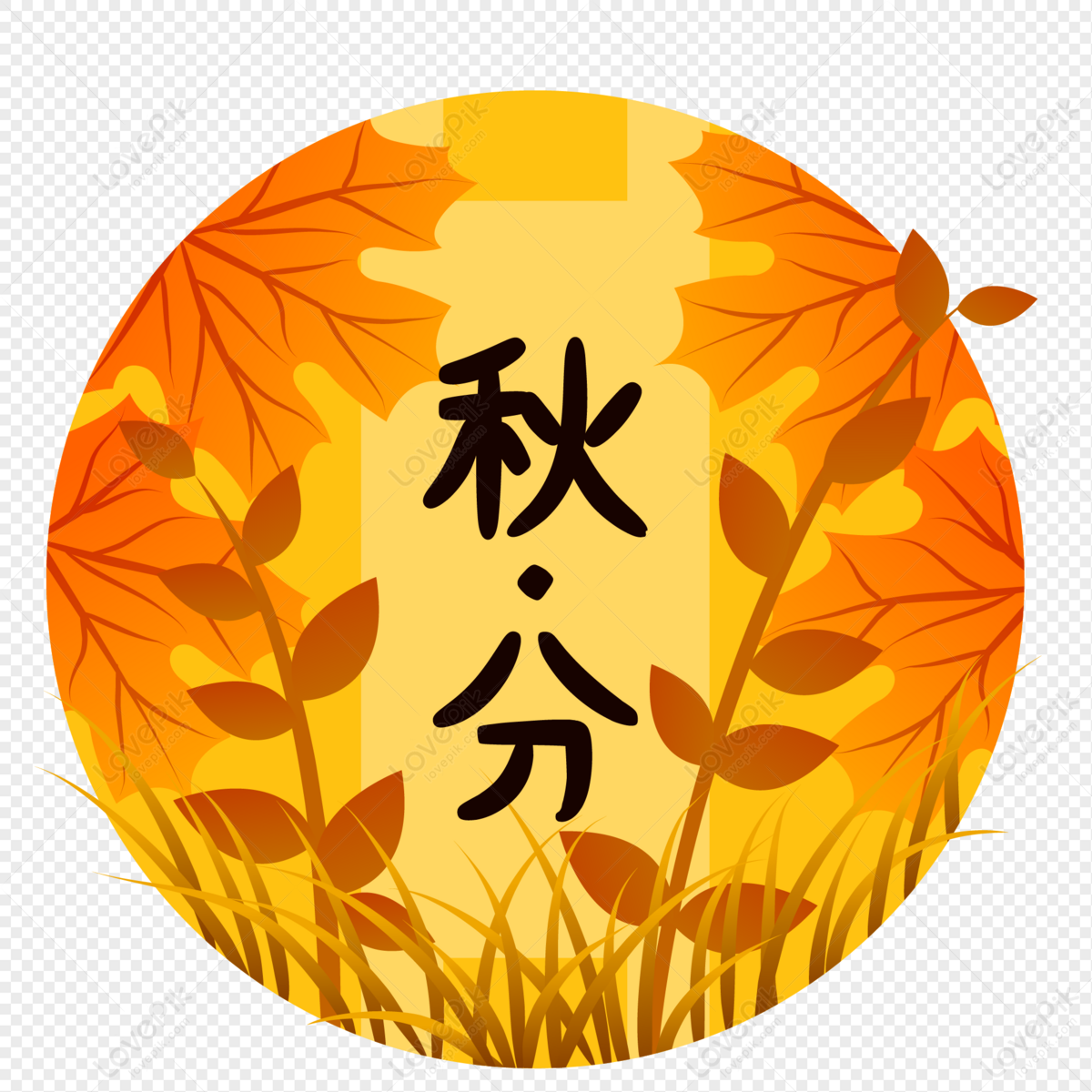 Hand Painted Autumn Equinox PNG Transparent Image And Clipart Image For