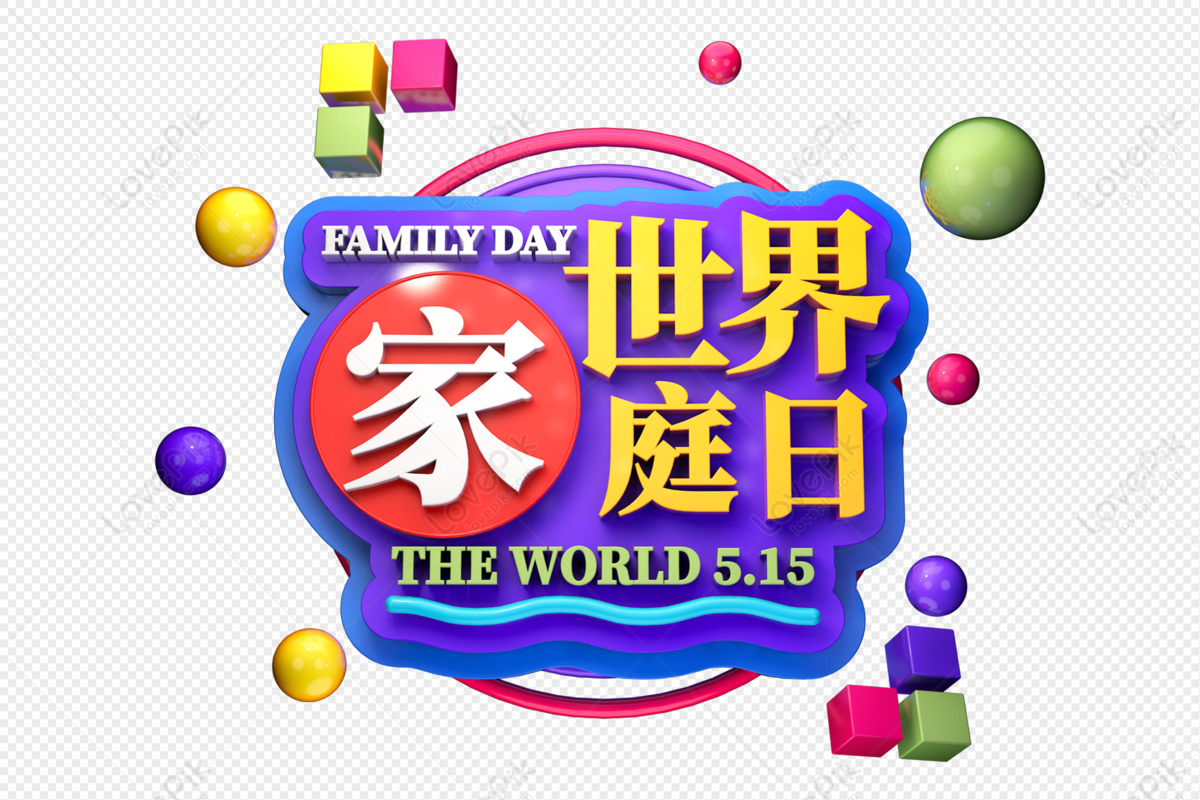 World family day