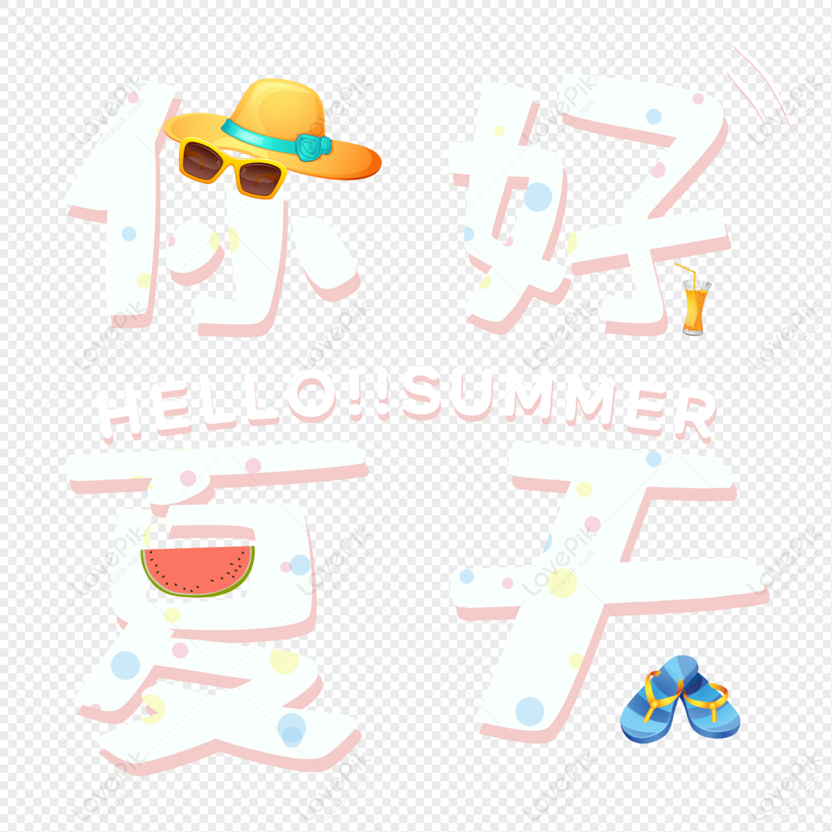 Cartoon Cute Hello Summer Font, Hello Summer, Summer, Summer Free PNG ...