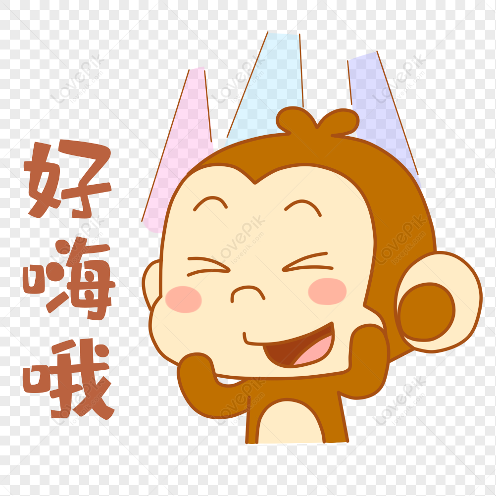 Ilustração De Macaco Feliz PNG , Feliz Do Macaco, Animal Pequeno