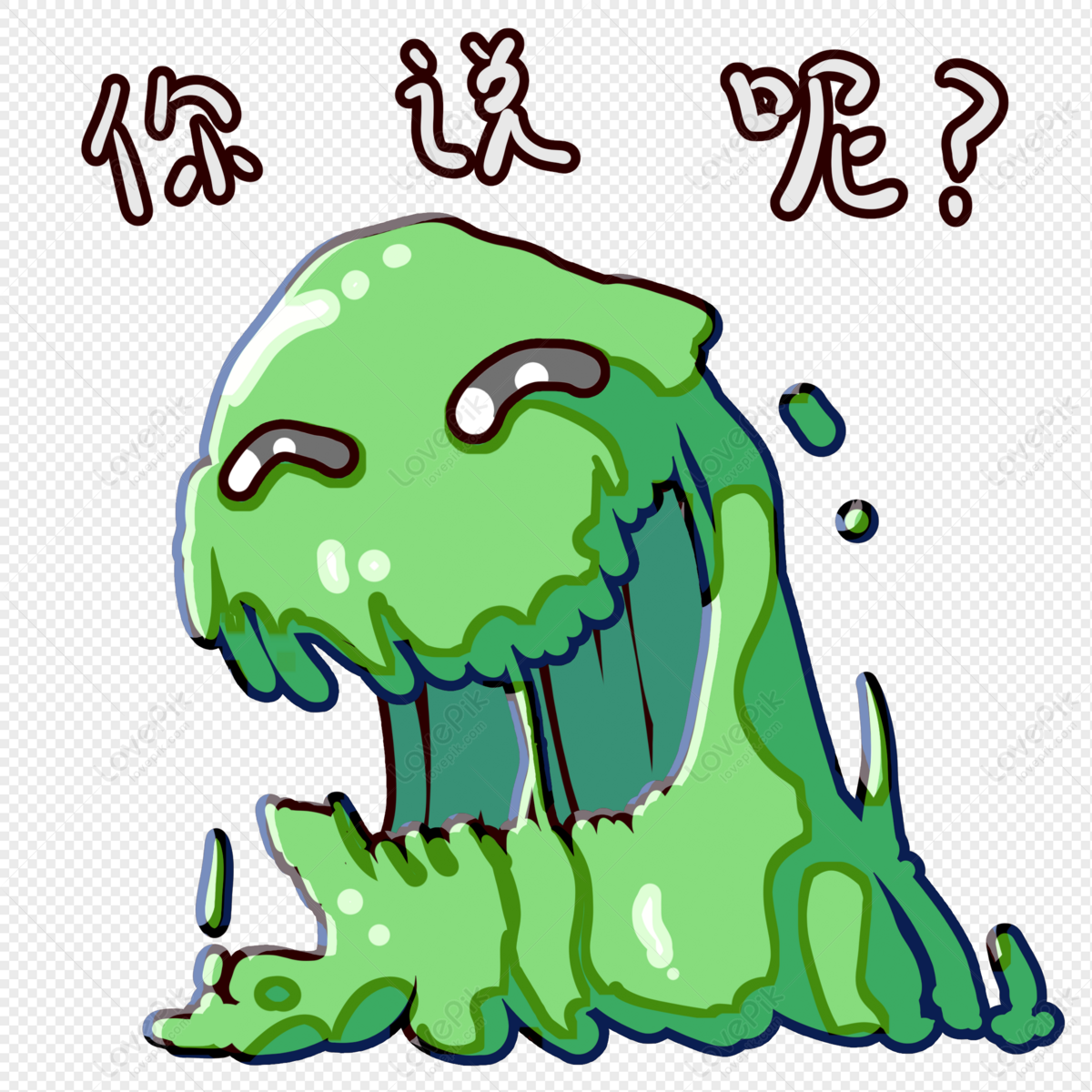Slime PNG, Vector, PSD, and Clipart With Transparent Background