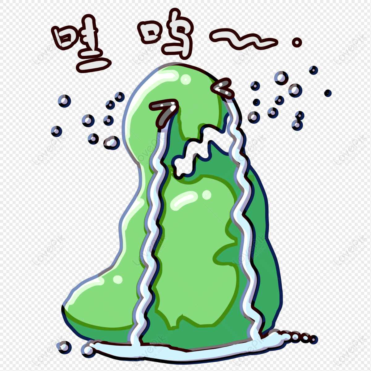 Slime Cartoon Wow Expression Pack PNG Free Download And Clipart Image For  Free Download - Lovepik | 401144933