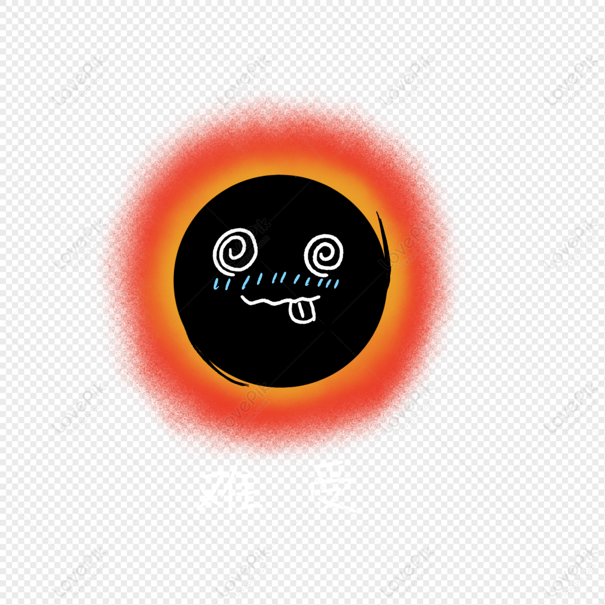 Black Hole Expression Pack PNG Image And Clipart Image For Free Download -  Lovepik | 401156808