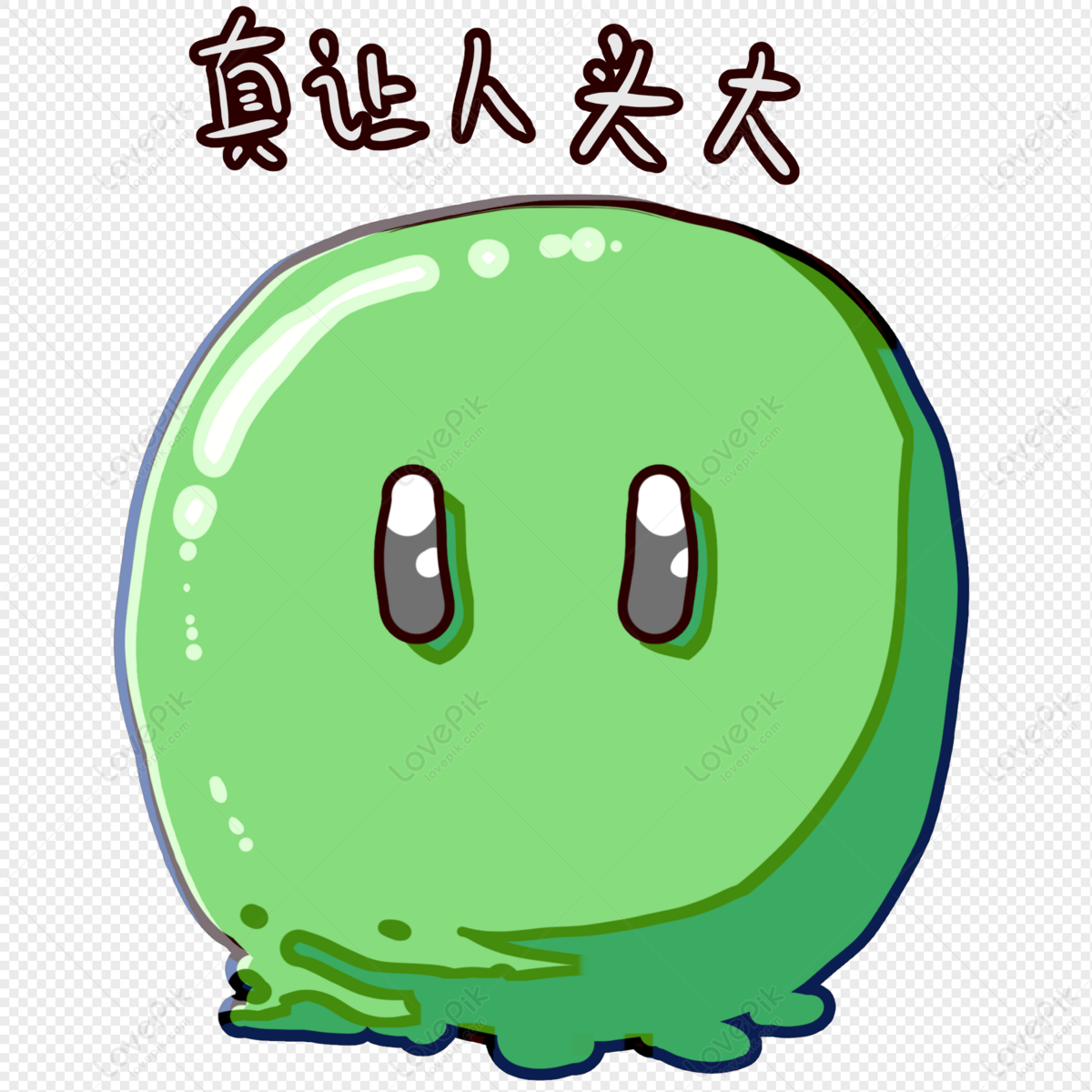 Slime PNG, Vector, PSD, and Clipart With Transparent Background