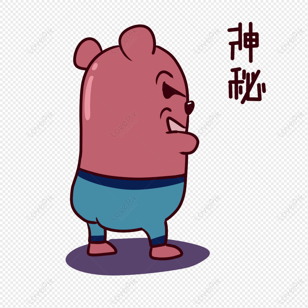 Sweet Potato Bear Cartoon Mystery Expression Pack PNG Picture And Clipart  Image For Free Download - Lovepik | 401158965