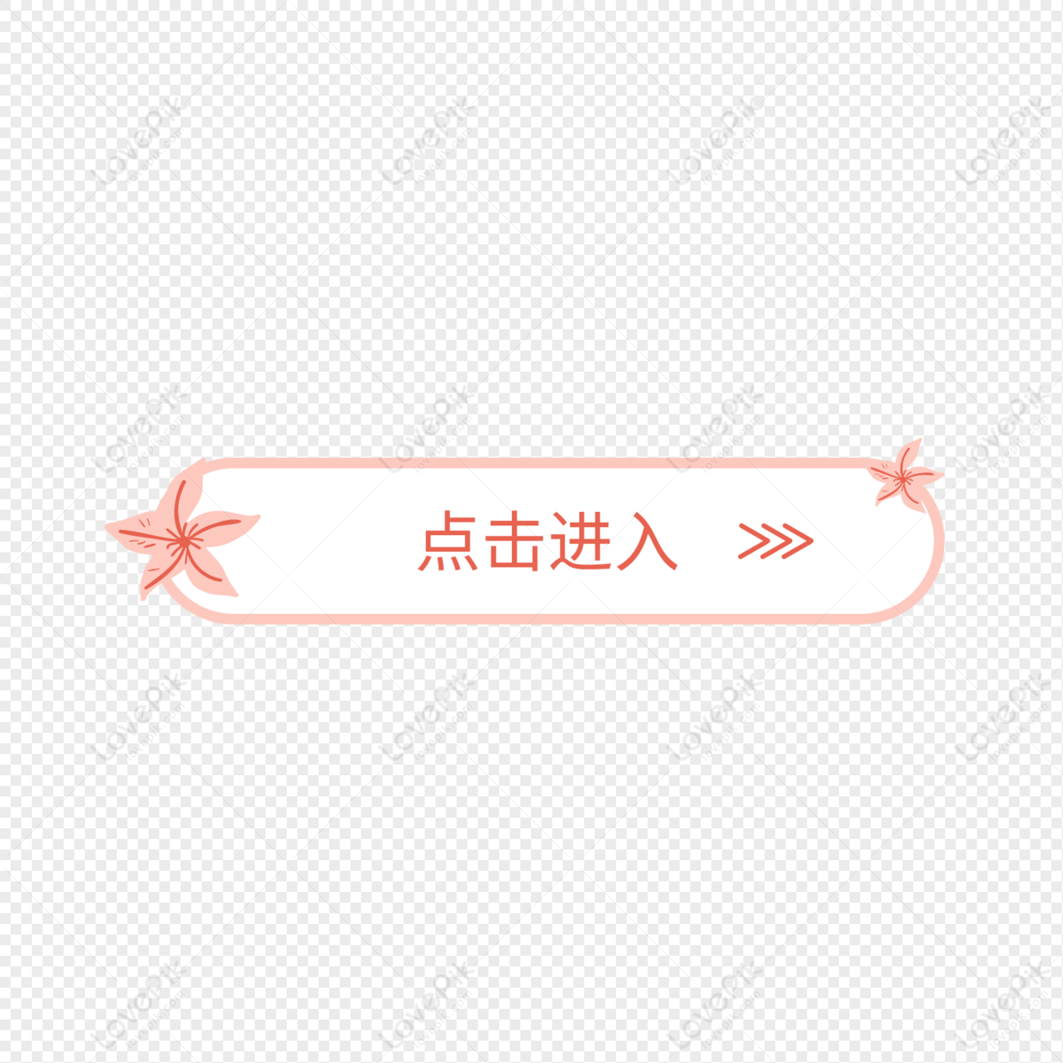 Cute Minimalist Flower Button Click To Enter Button PNG ...