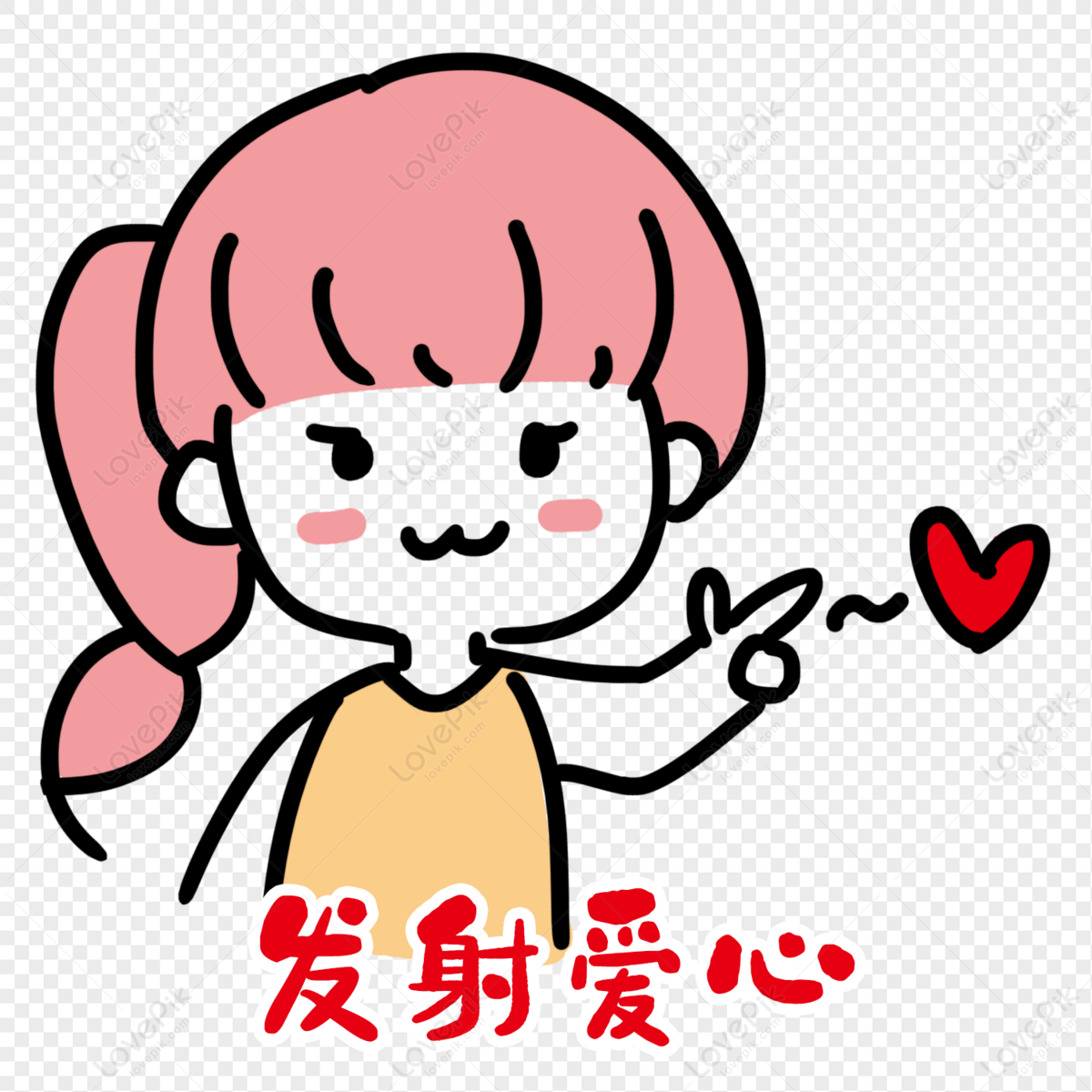 Launching A Love Expression PNG Picture And Clipart Image For Free ...