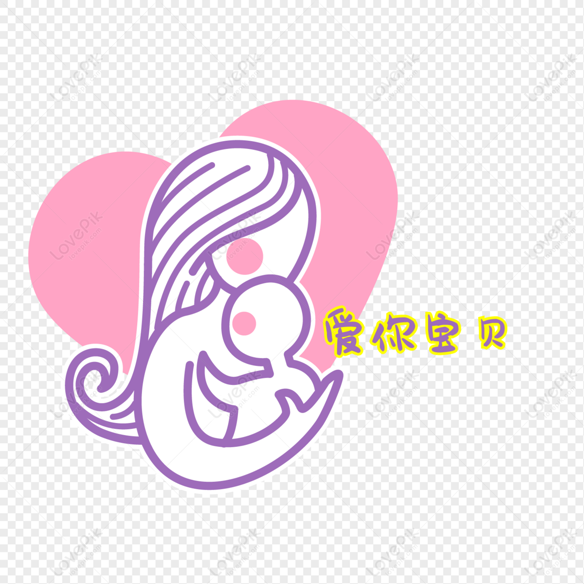 Super Mom, text, logo png | PNGEgg