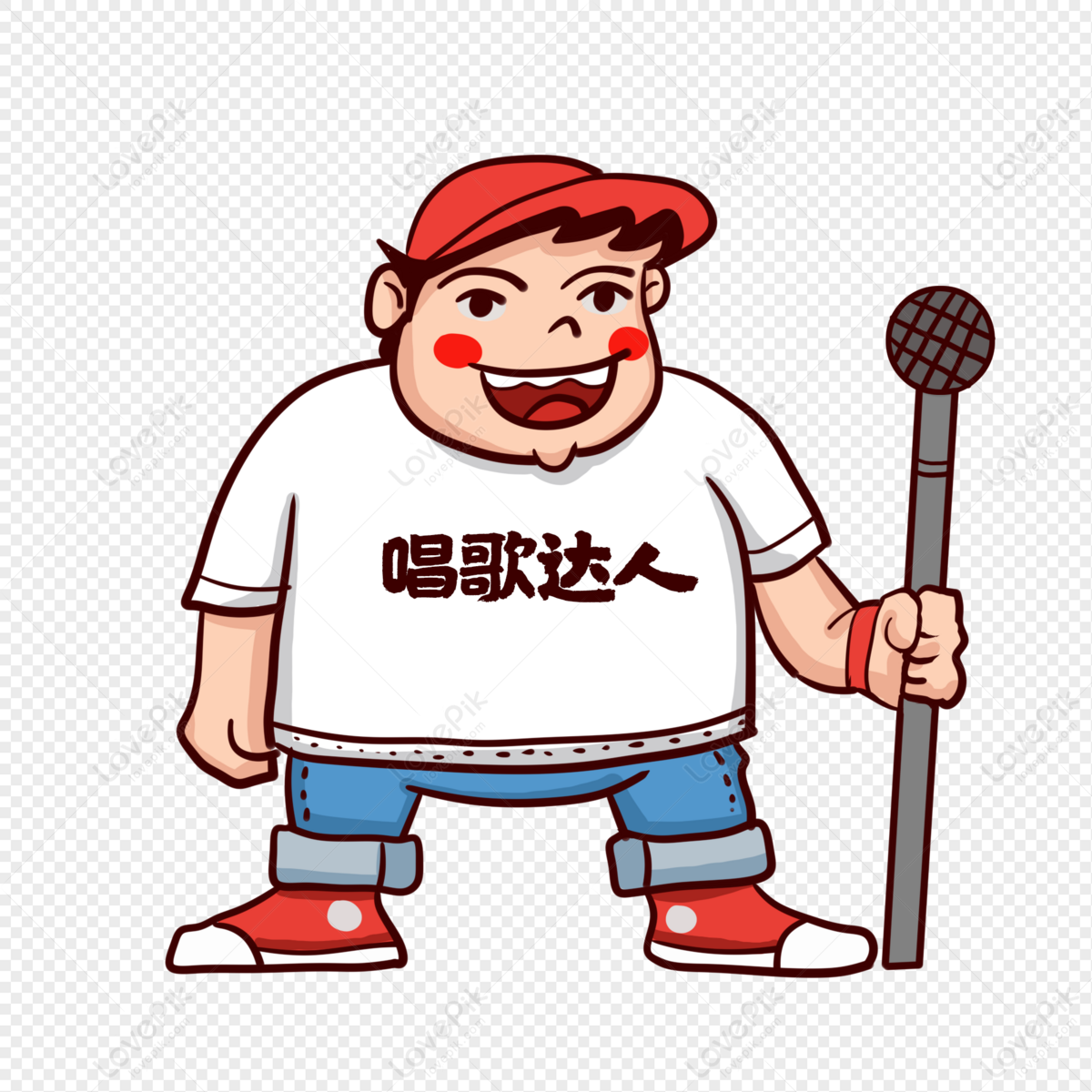 Cartoon Fat Boy Singing Illustration PNG Image Free Download And Clipart  Image For Free Download - Lovepik | 401263231