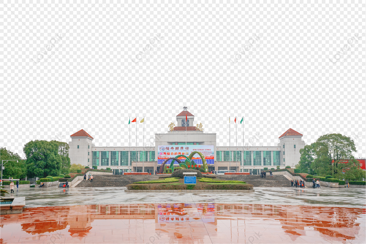 Changde Railway Station PNG Transparent Background And Clipart Image