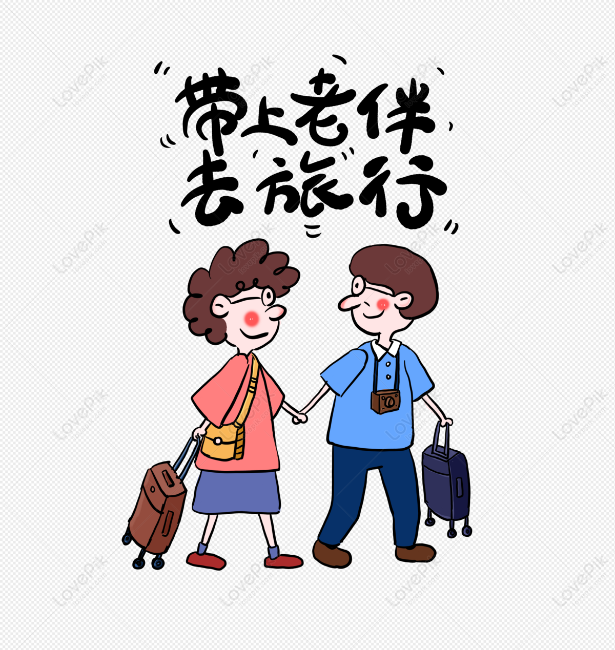 Couple travel cartoon hand drawn characters, chinese couple, couple walking, people travel png image