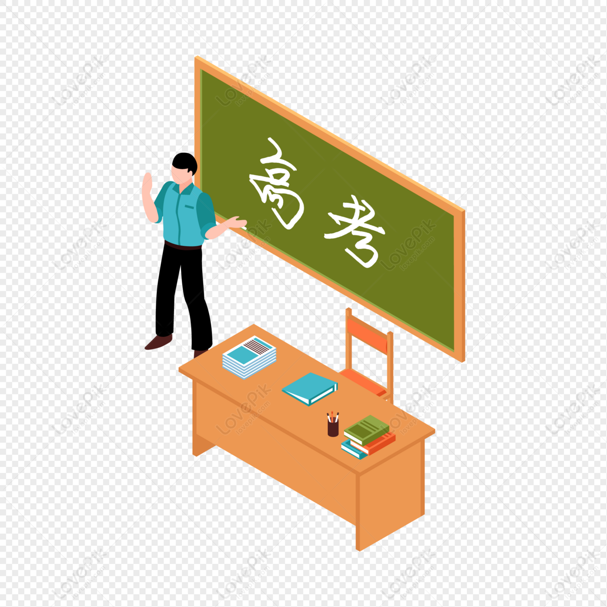 Classroom Podium PNG Picture And Clipart Image For Free Download ...