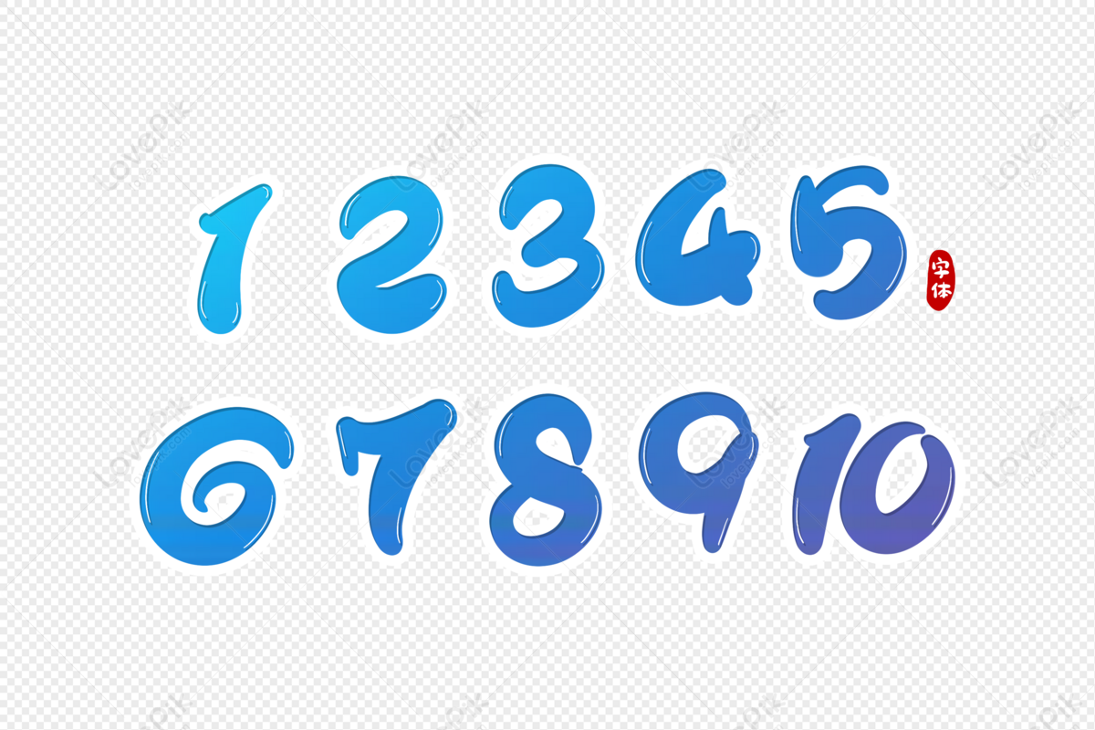 Number 1234567890 Font PNG Images