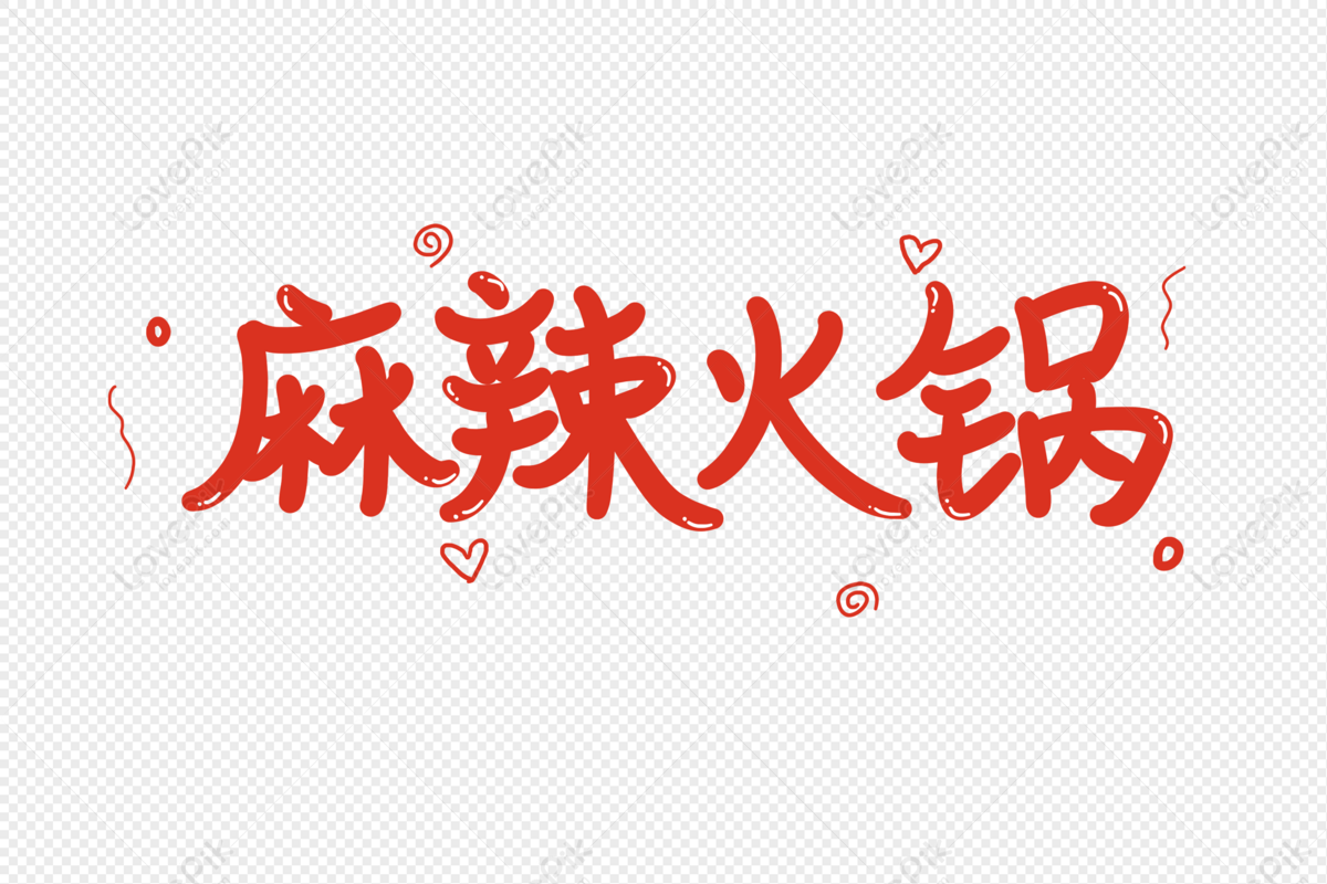 Слово пикантный. Simple Chinese.