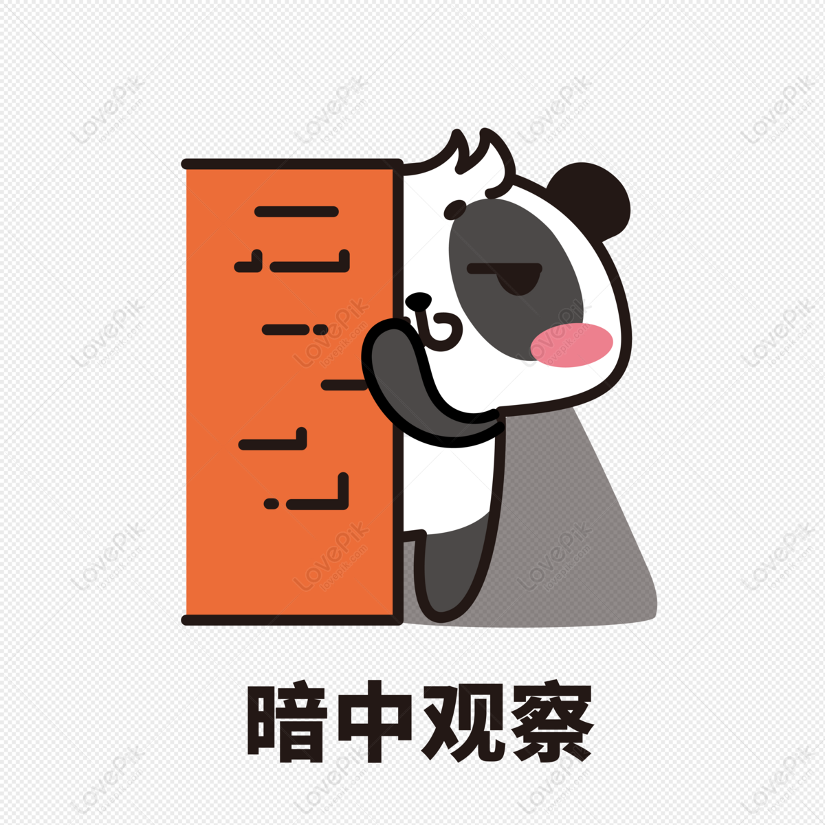 Fondo Una Imagen De Oso Panda Sentado En Bambú Fondo, Imagen De Panda De  Dibujos Animados, Panda, Dibujos Animados Imagen de Fondo Para Descarga  Gratuita - Pngtreee
