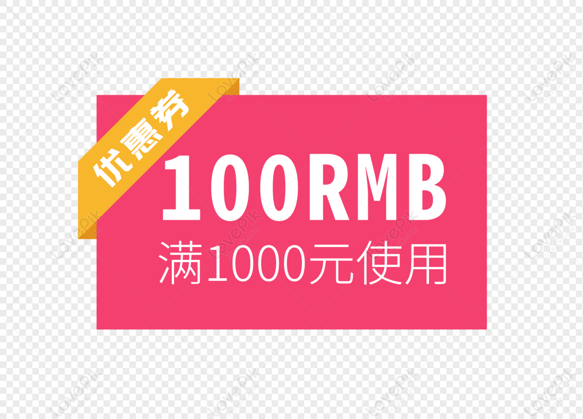 out-of-100-png-images-with-transparent-background-free-download-on