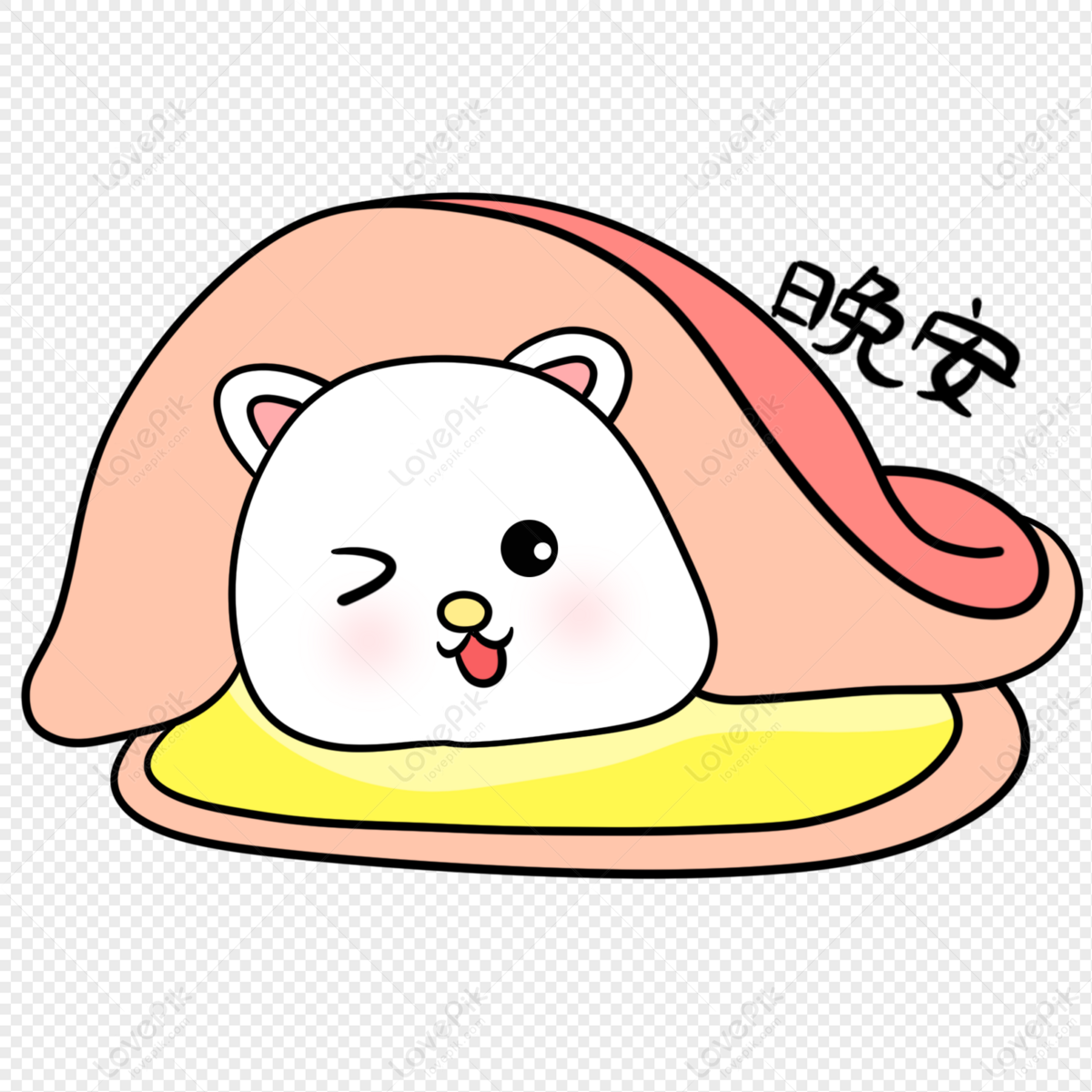 Good Night Cat Expression Pack PNG Hd Transparent Image And ...