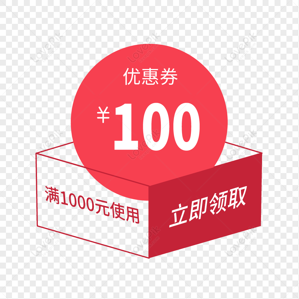 99 юаней. 100 Yuan цифра рисунок.